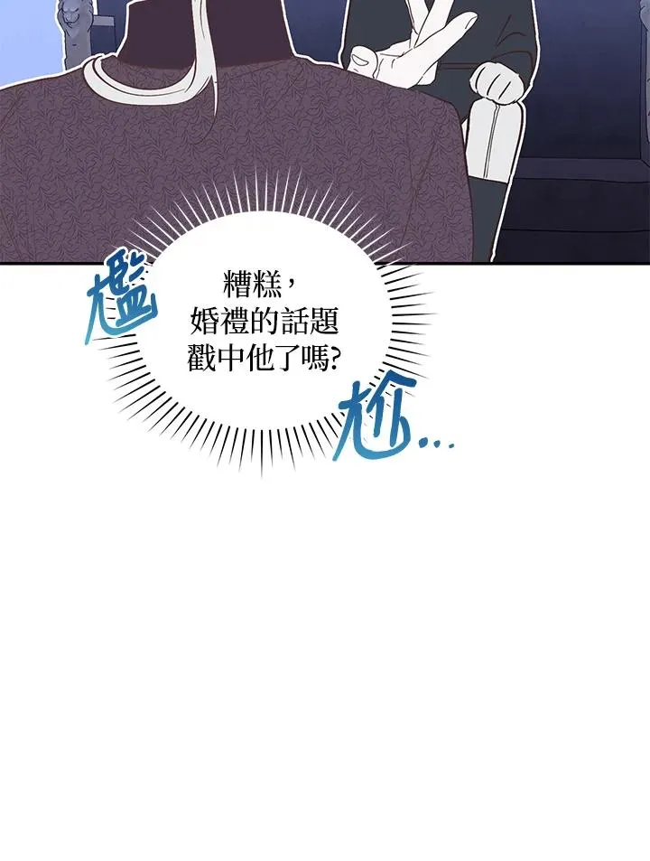 第72话18