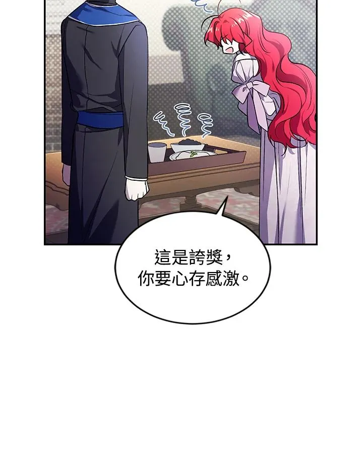 第24话67