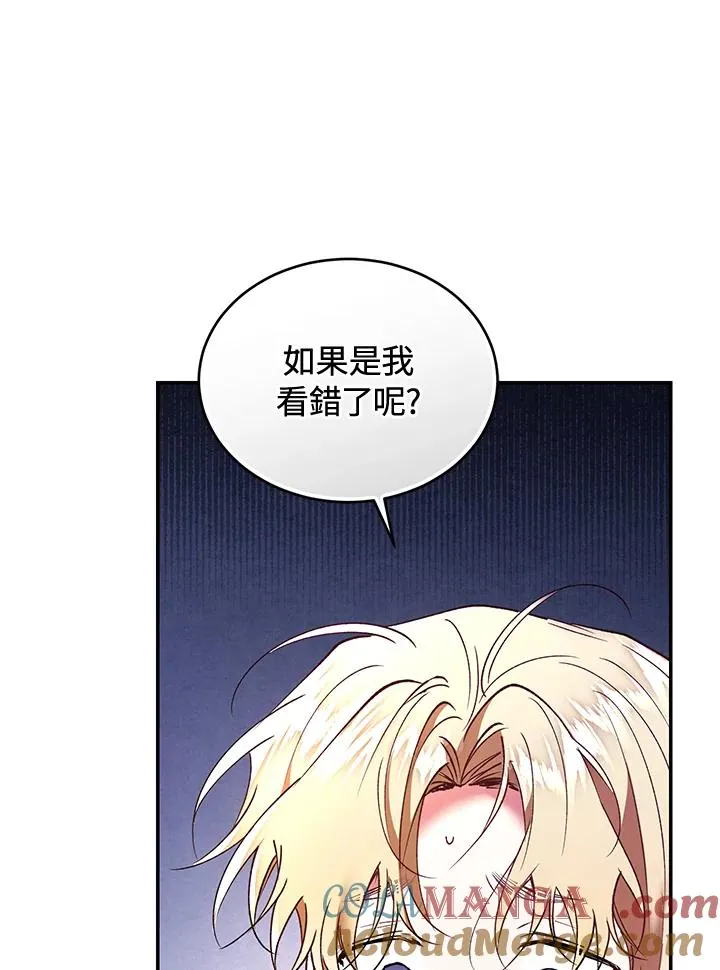 第80话44