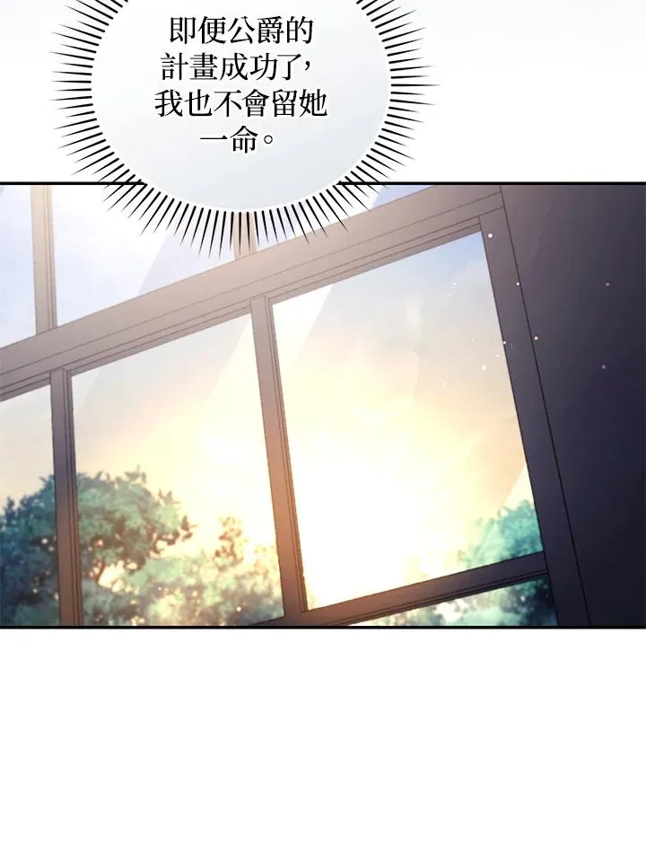 第56话63