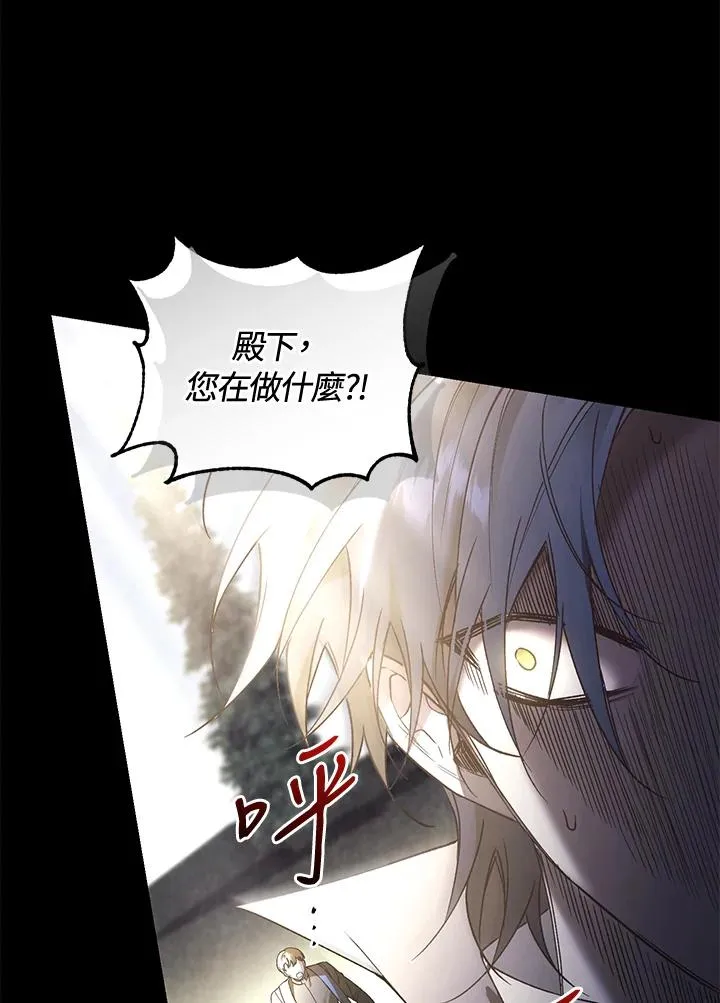 第70话79