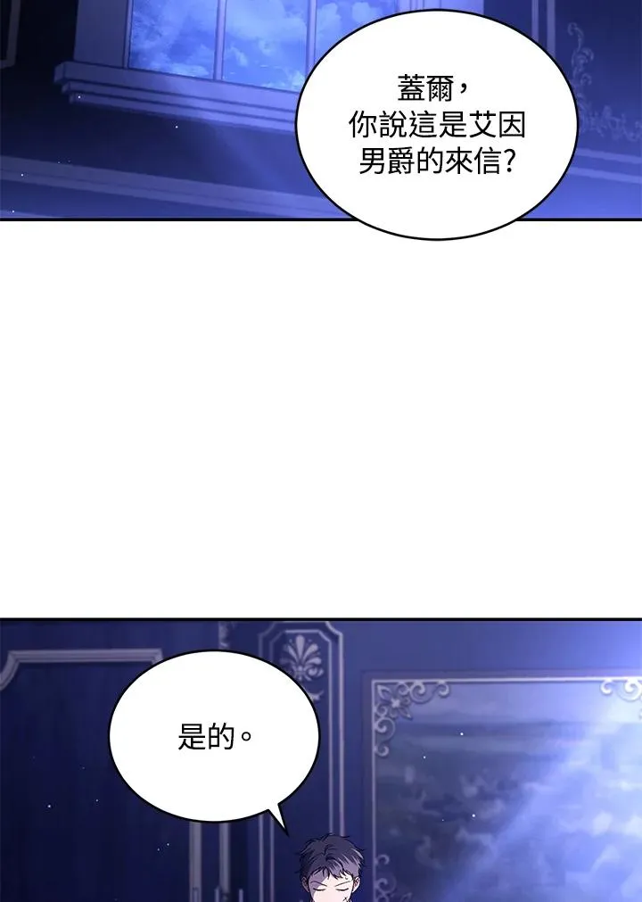 第50话3