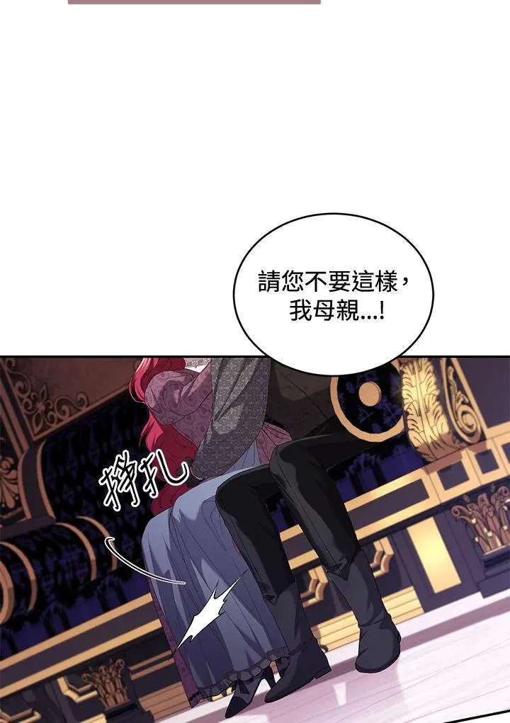 第57话79