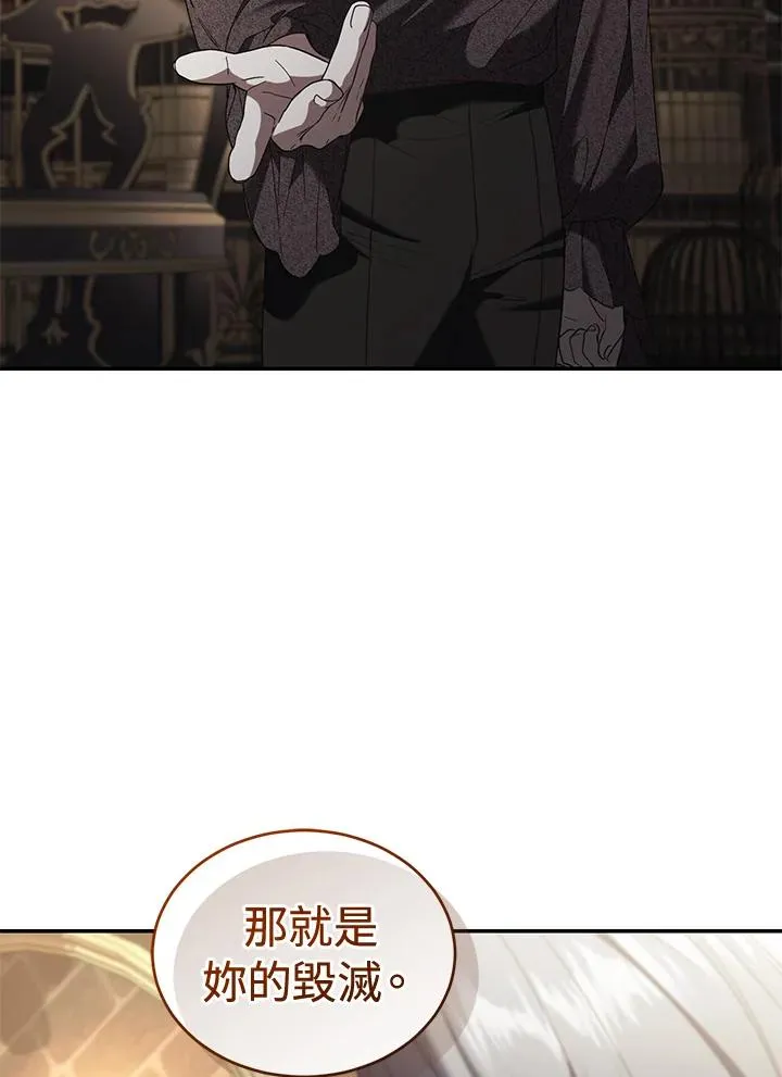 第69话47