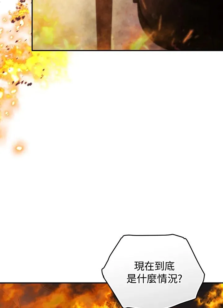 第83话3
