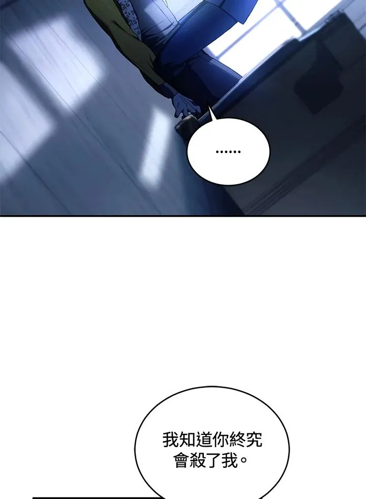第55话55