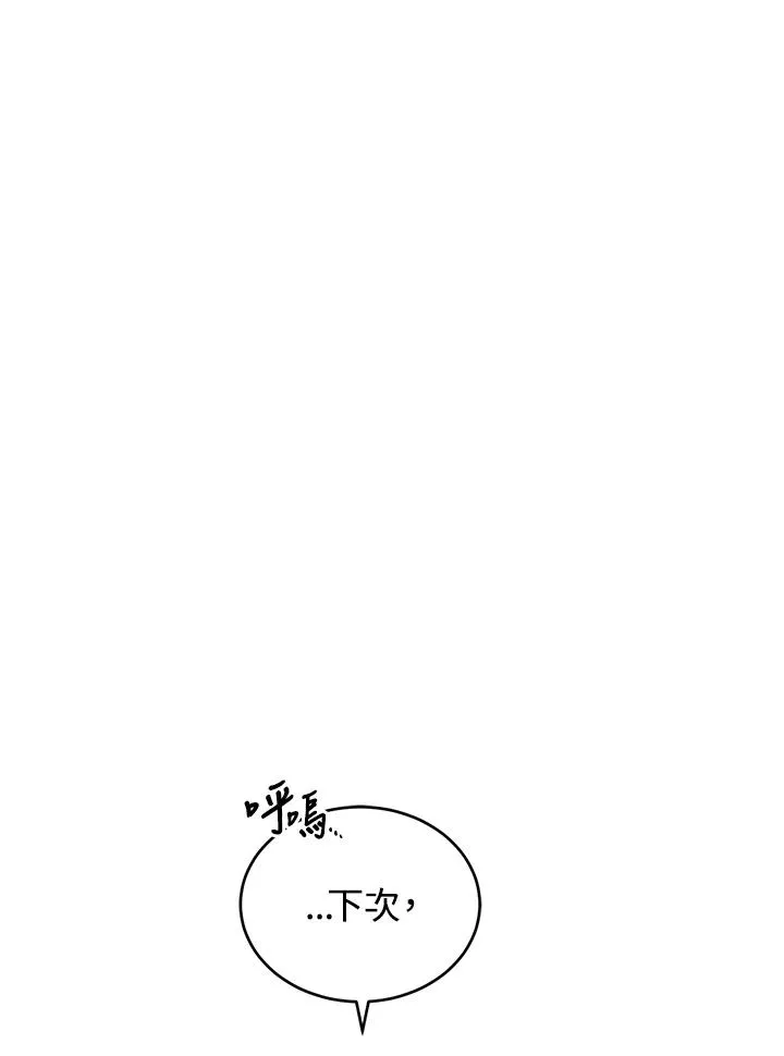 第6话18