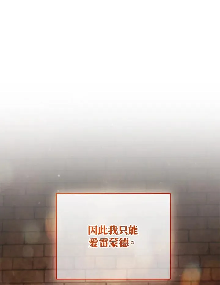 第90话63