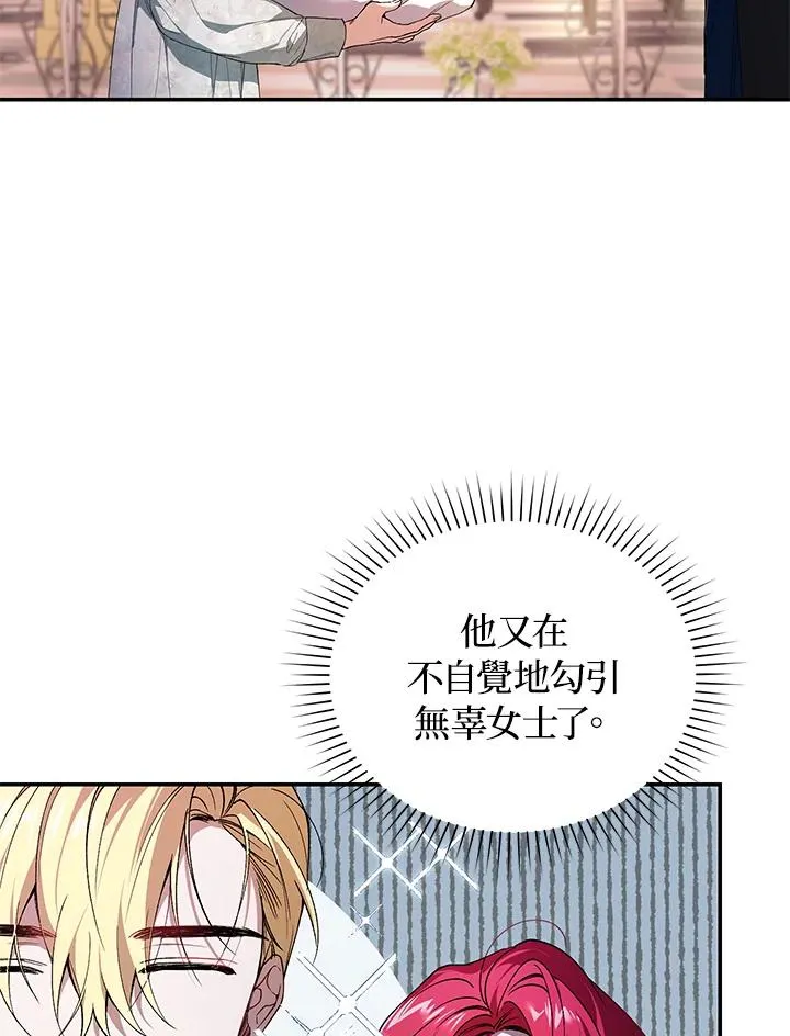 第35话5