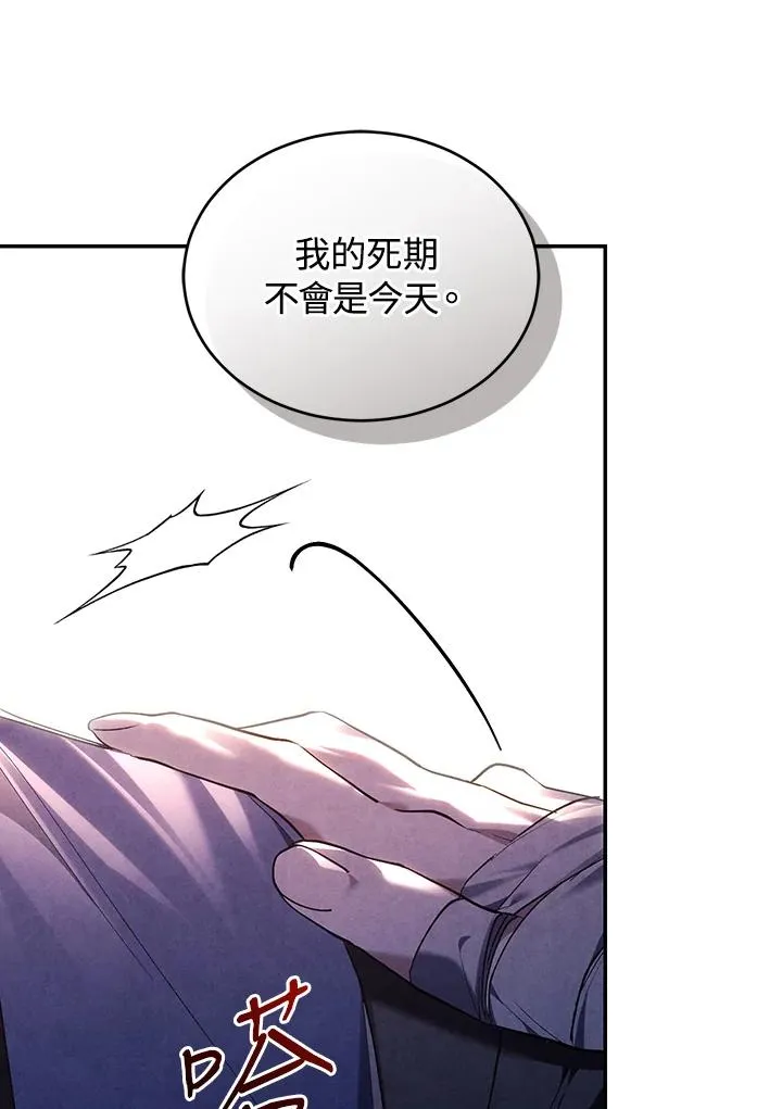第83话53