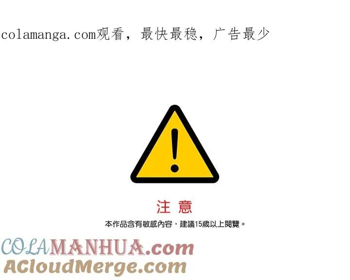 第59话0