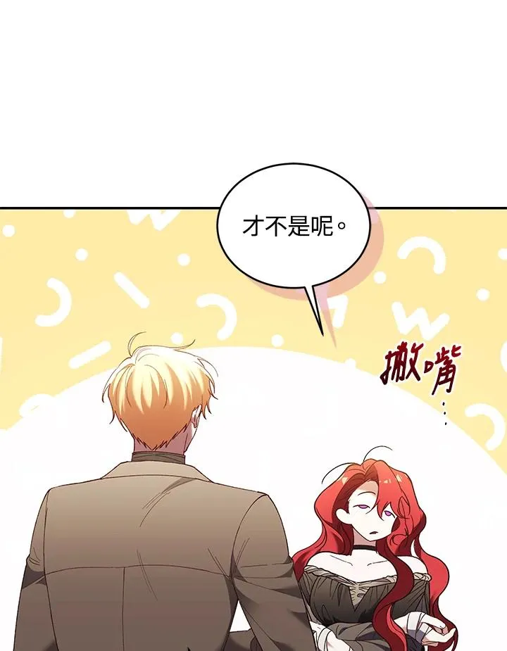 第76话79
