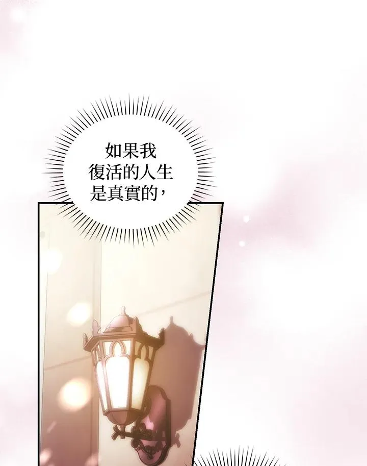 第27话50