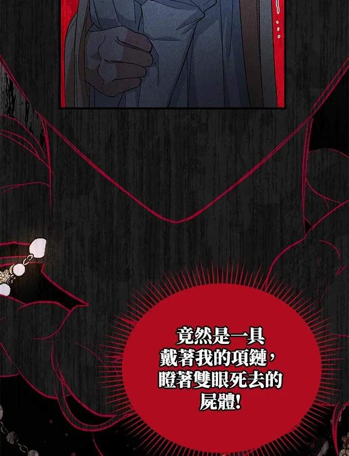 第5话33