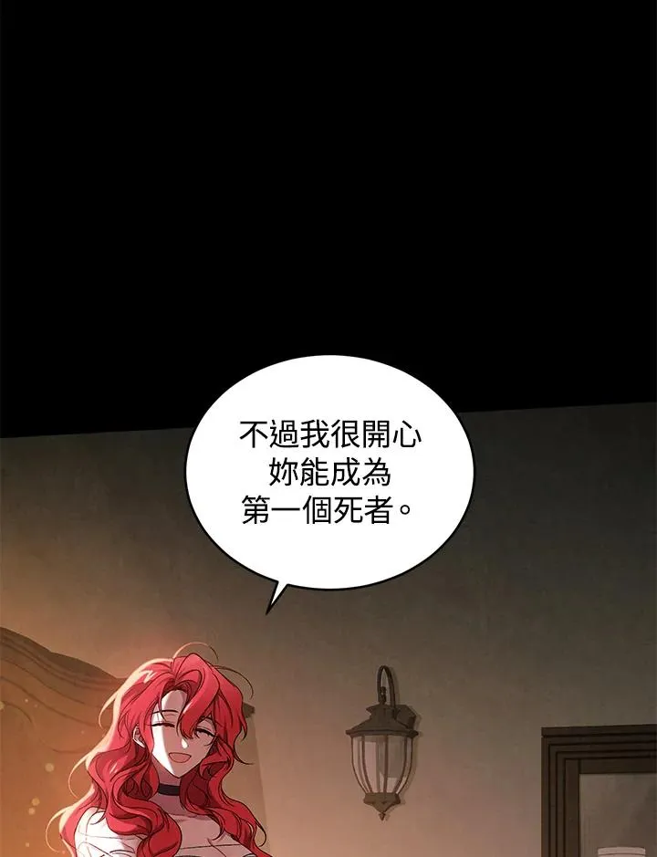 第5话103