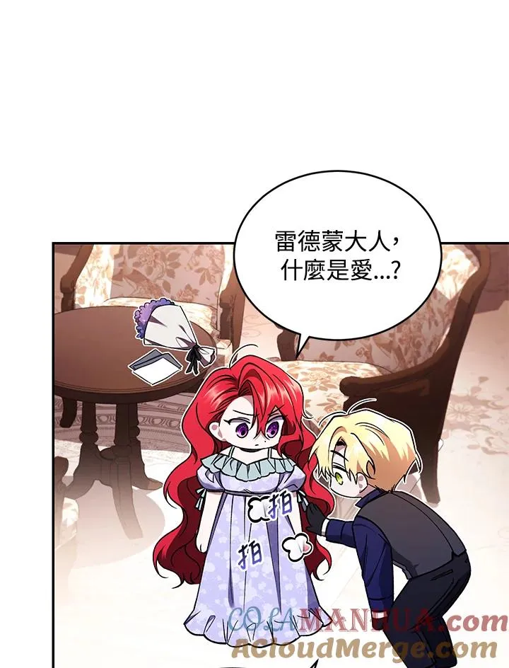 第51话12