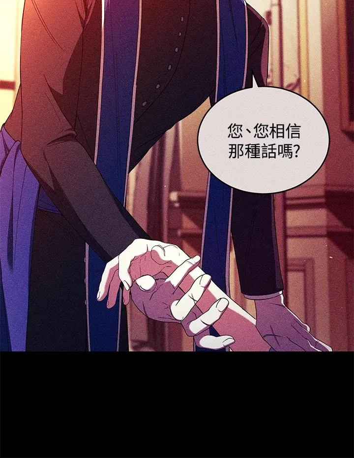第52话95
