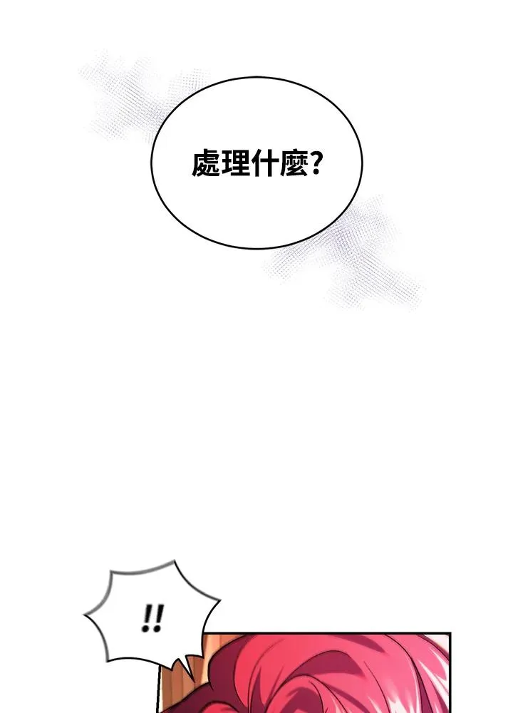 第22话38