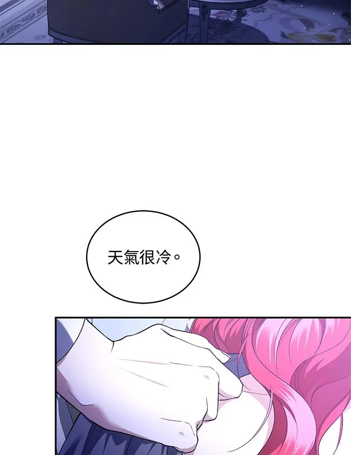 第47话39