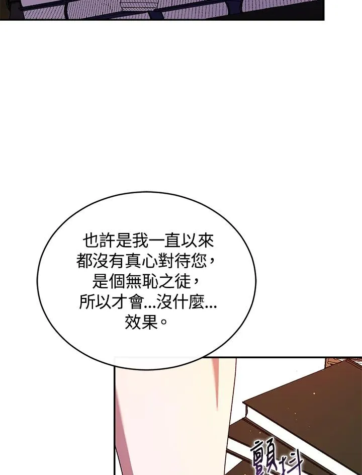 第50话49
