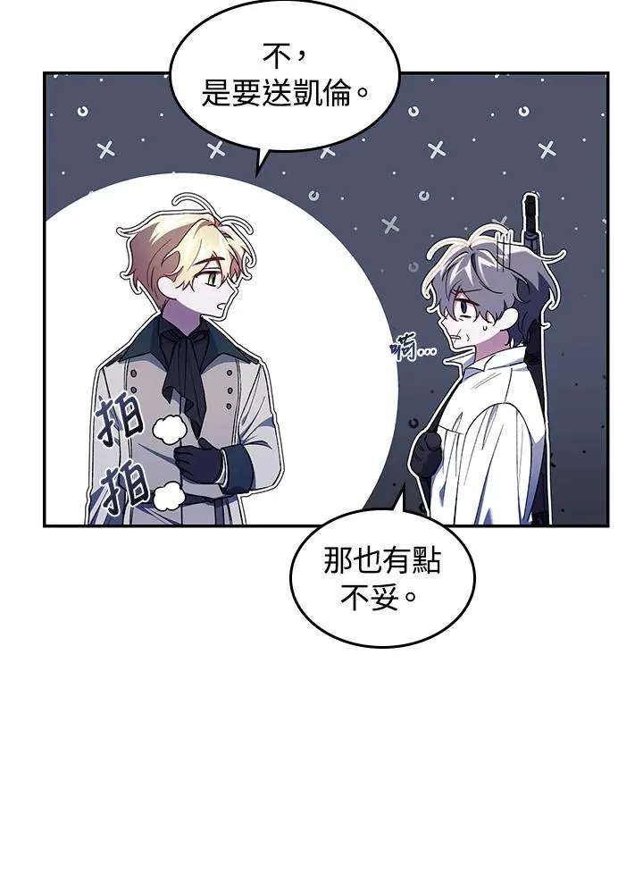 第40话81
