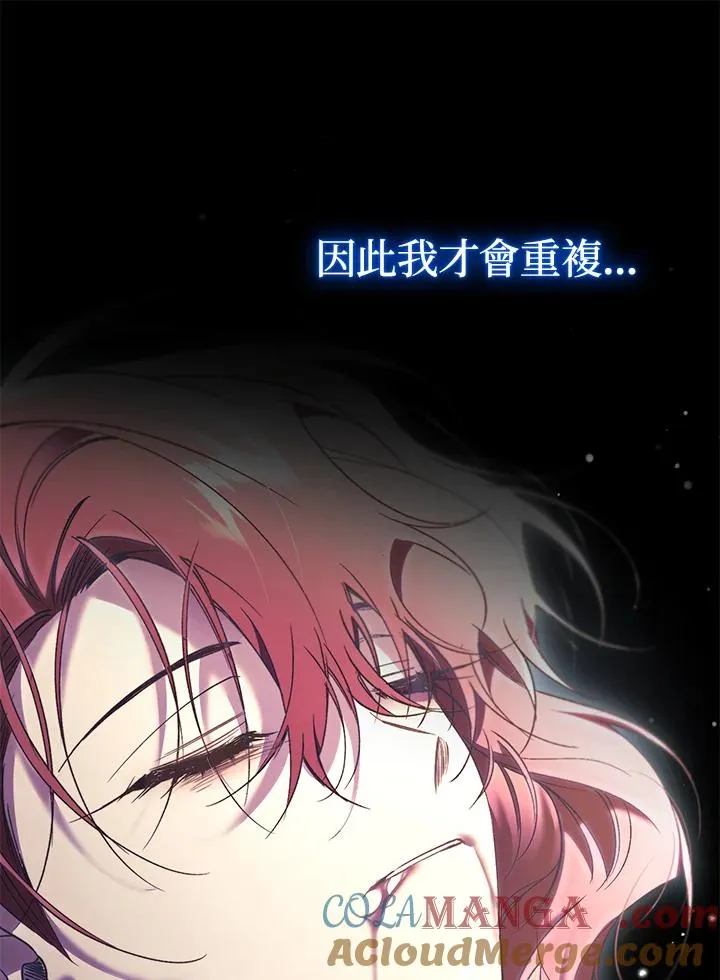 第73话100