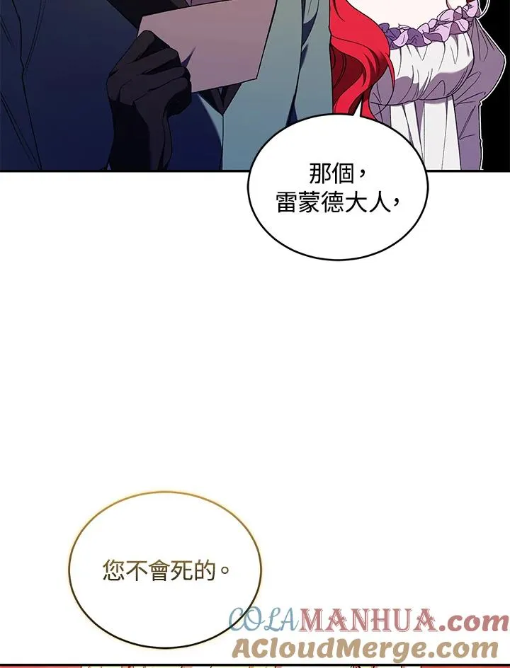 第51话96
