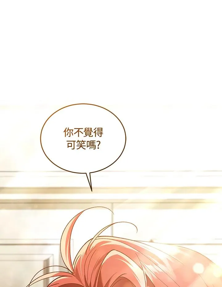 第77话85