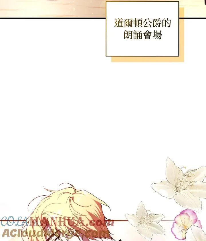 第38话28
