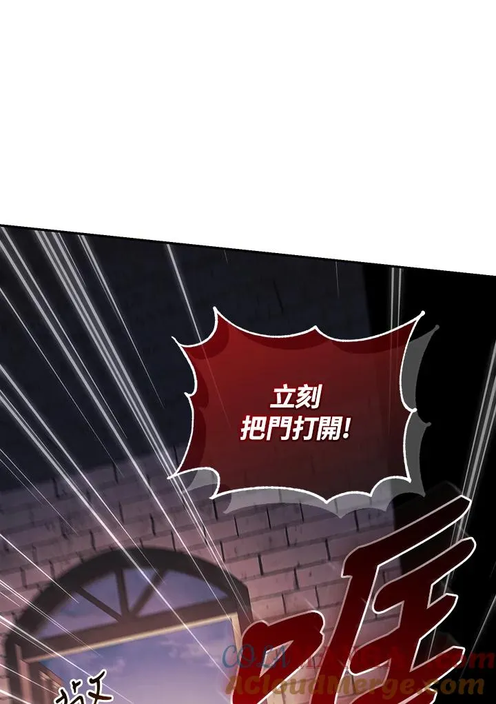第83话60