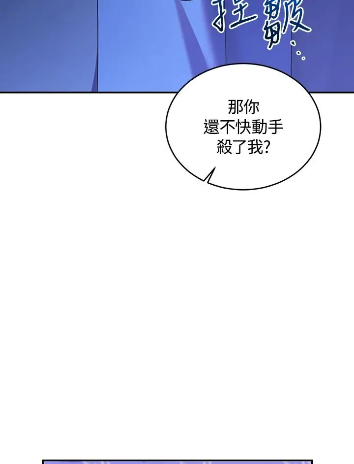 第82话74