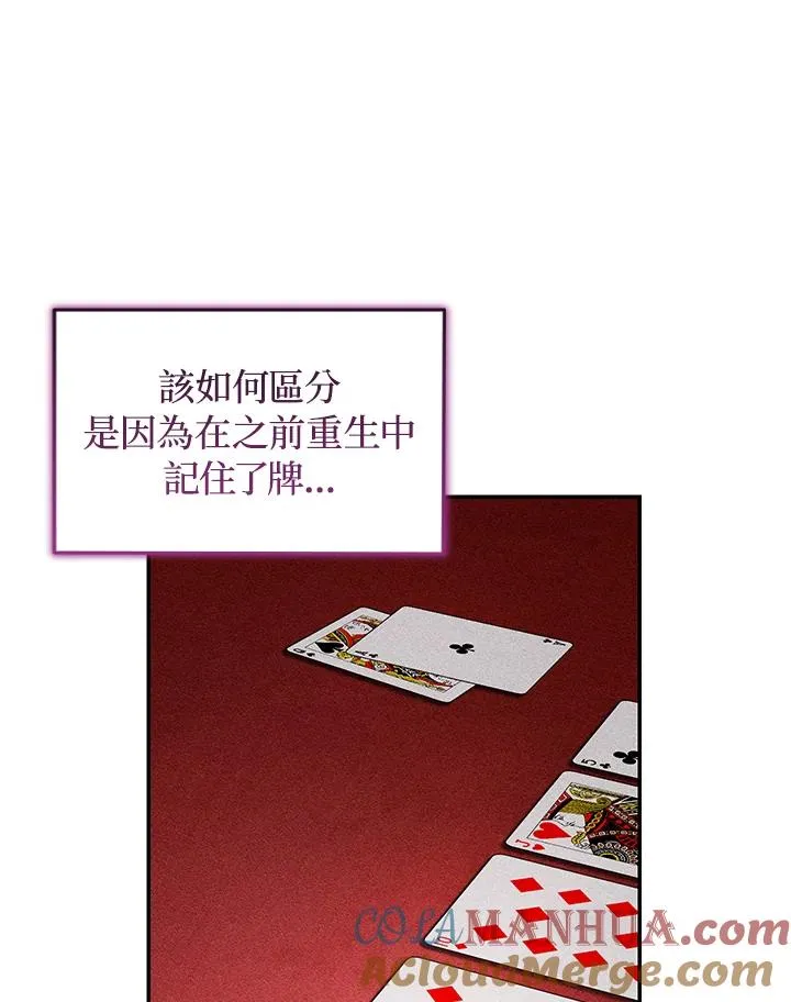 第39话8