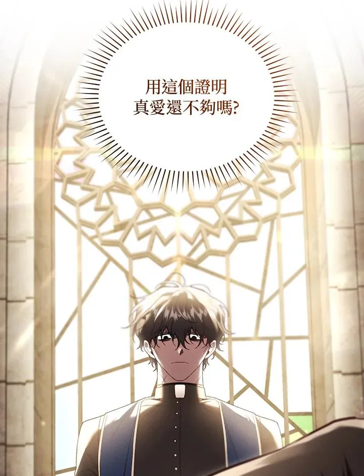 第65话41