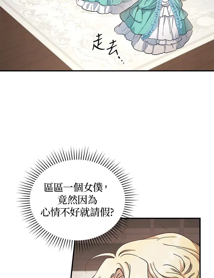 第7话3