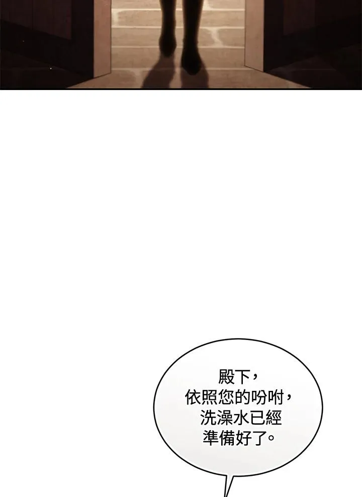 第73话14