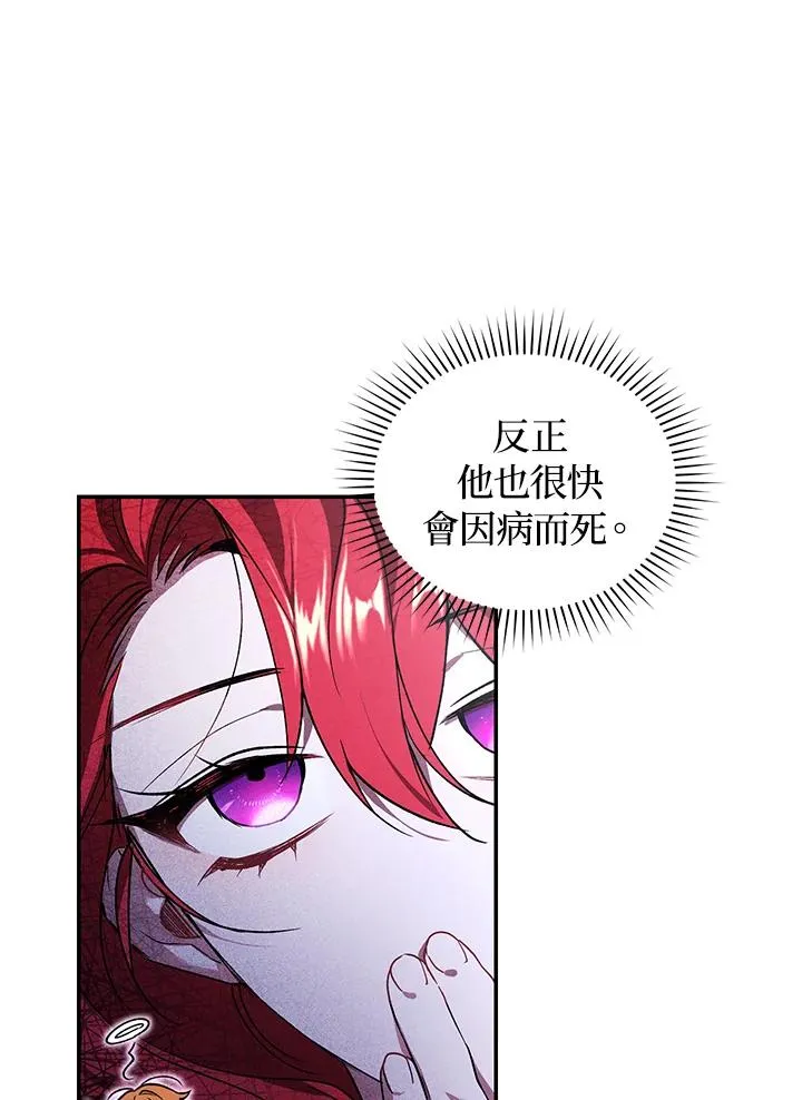 第18话78