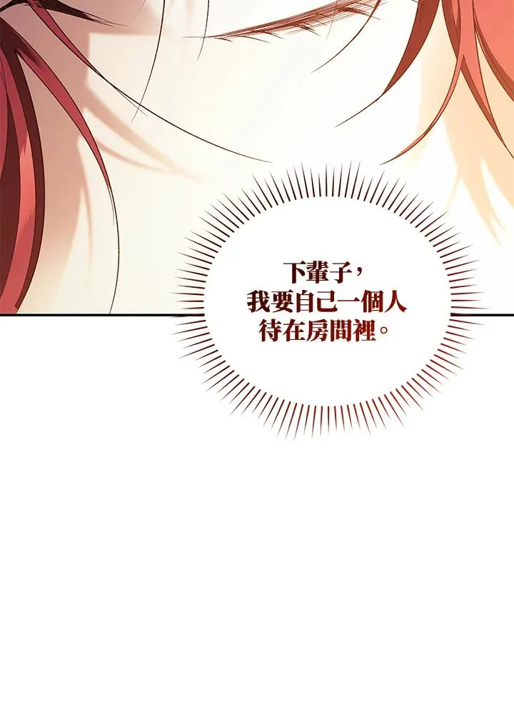 第80话135