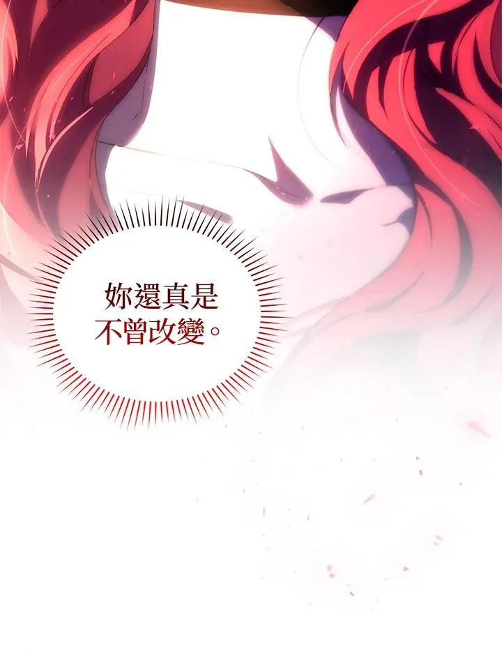第26话99