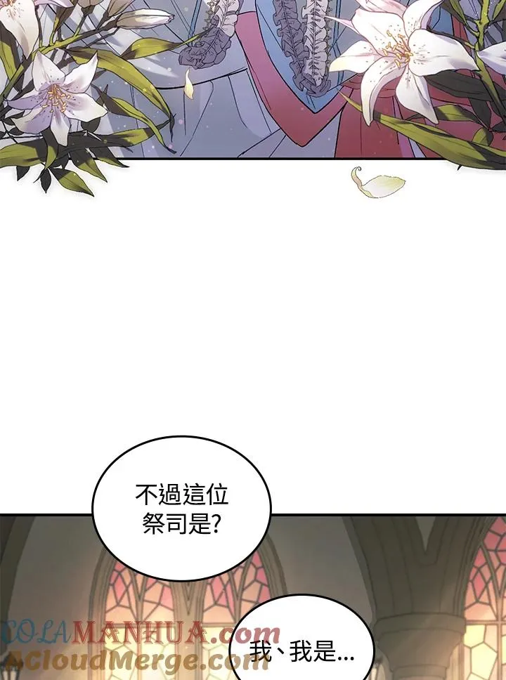 第3话72