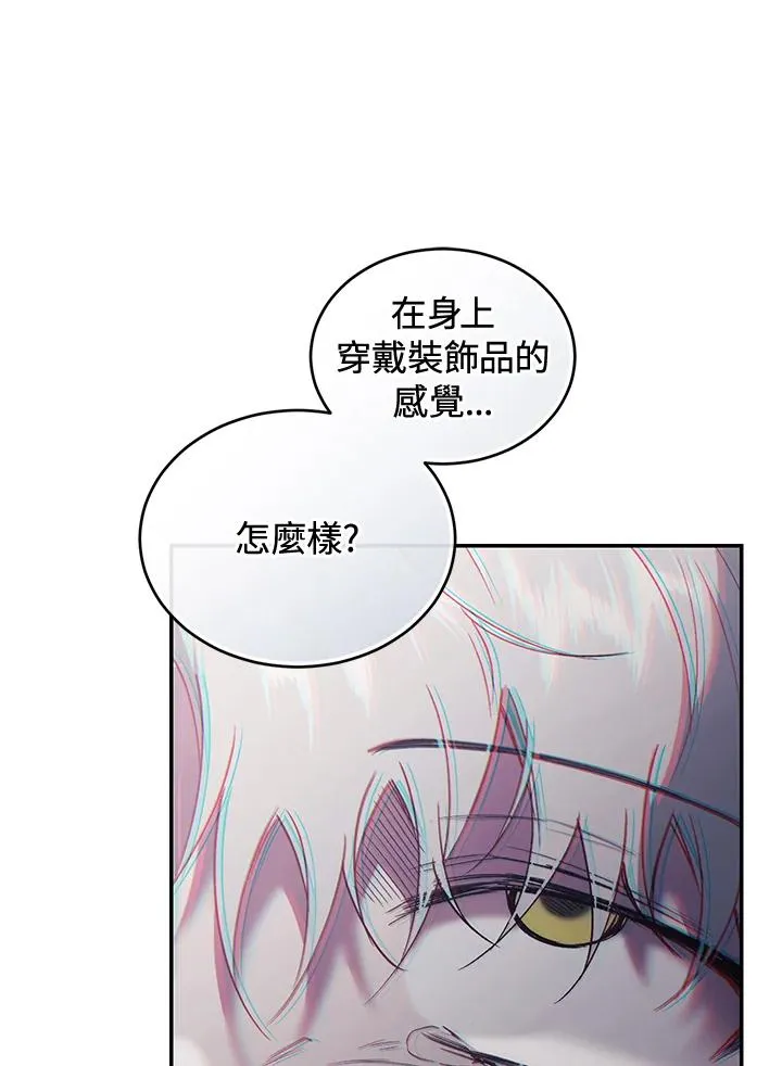 第73话71