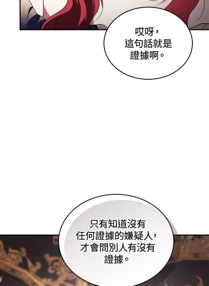 第71话123