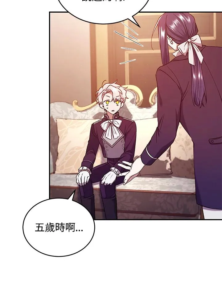 第53话49