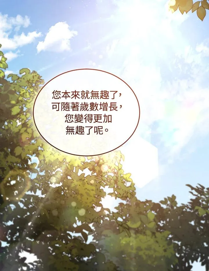 第90话109