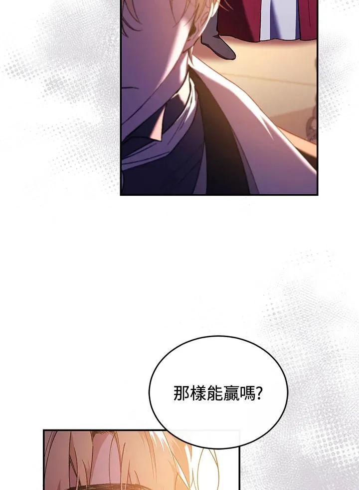 第48话23