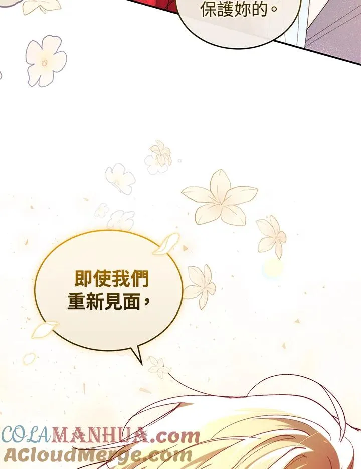 第42话96