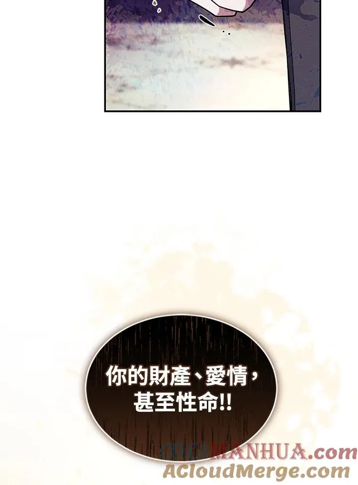 第44话80
