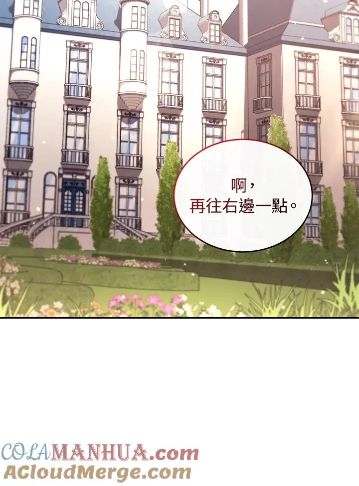 第49话 (第2季)16