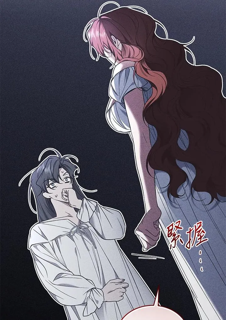 第86话54