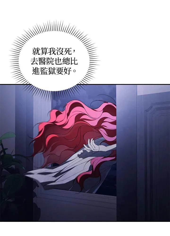 第31话25