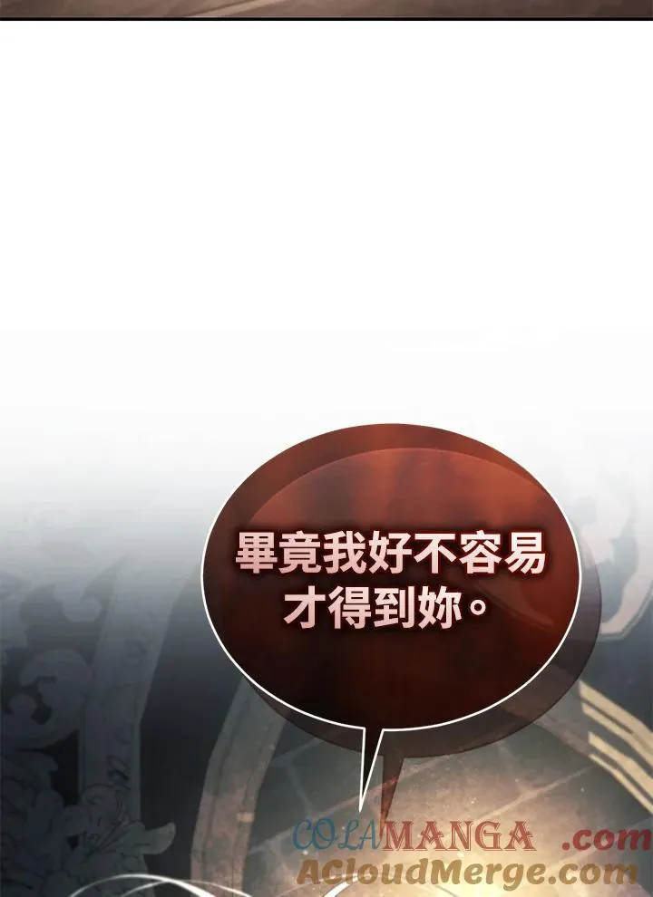 第69话56